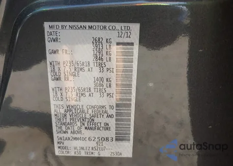 2013 Nissan Pathfinder Sv из США, поврежденный, VIN 5N1AR2MM4DC625083